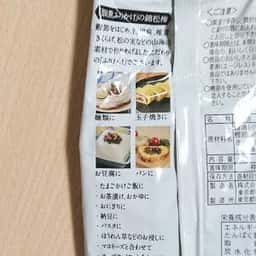 錦松梅 本店