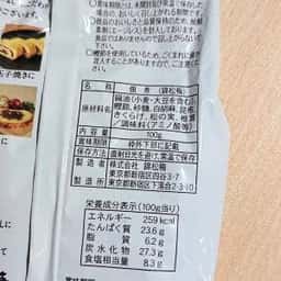 錦松梅 本店