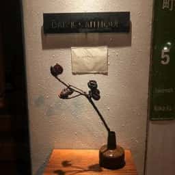 BAR LE CANTIQUE