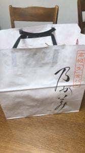 乃が美 はなれ 知立店