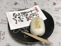 十万石ふくさや 草加店