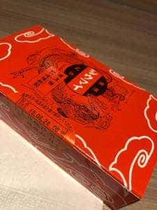 崎陽軒 川崎アゼリア店