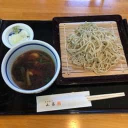 かすかべ山喜
