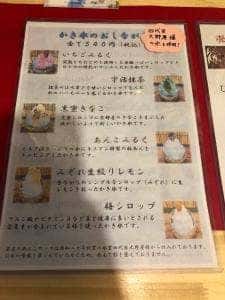 浅草たい焼き工房 求楽