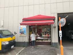 崎陽軒 大島店