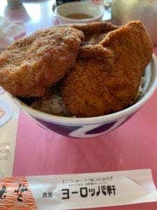 ヨーロッパ軒 敦賀金山店