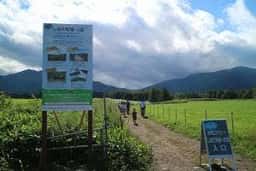北広牧場
