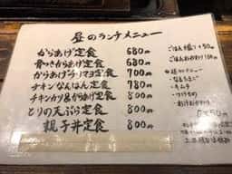 豊前からあげ 大翔