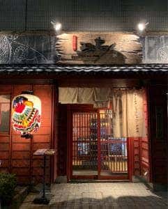 五島人 浜松町店