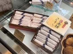 パティスリーショコラティエ サワムラ