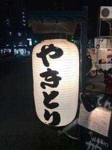 てんてん
