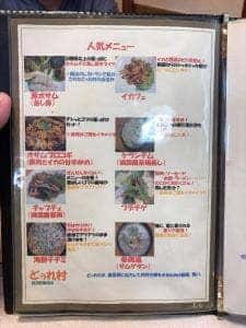 どぅれ村