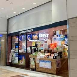 北海道フーディスト 八重洲店