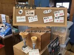汐井酒店 水戸町バイパス店