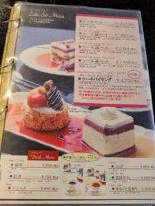 パイ＆カステ～ラ 山崎屋