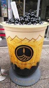 霧社茶町 京都店