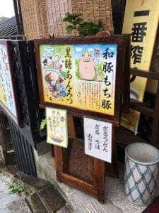 四季彩