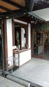 東寺売店