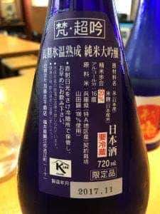 なだや