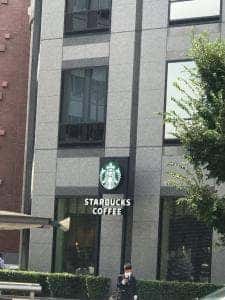 スターバックス コーヒー 桜通り大津店