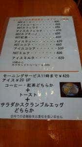 お食事カフェ asahi