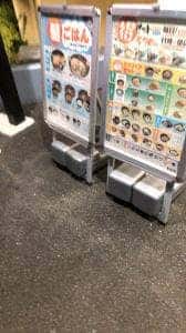 ゆで太郎 大和深見東店