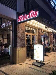 キリンシティ 川崎ラチッタデッラ店