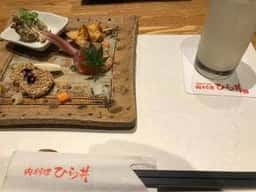 肉料理ひら井 八坂通り店