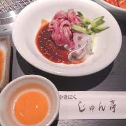 やきにく じゅん亭 武庫之荘店