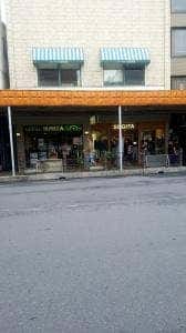CAFE & BAKERY SUGITA