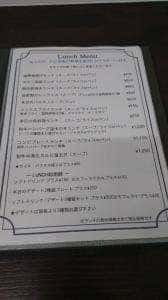 食堂酒場 UBRIACO