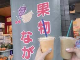 果物のながはし