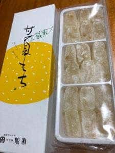 菓子舗間瀬 本店