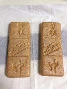 手づくり和菓子 萬亀