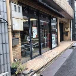 錦梅堂