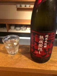 SAKE bar 華蔵