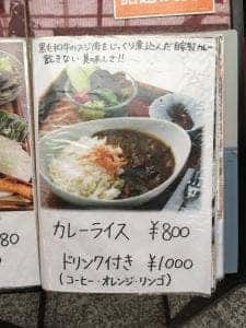 Cafe&Food ロイとリン