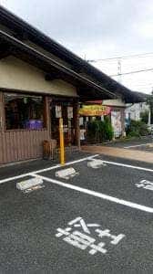 久兵衛屋 川口伊刈店
