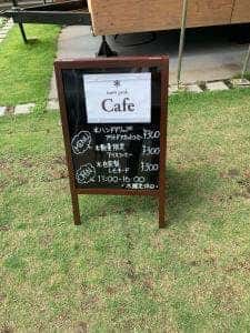 Snow Peak Cafe