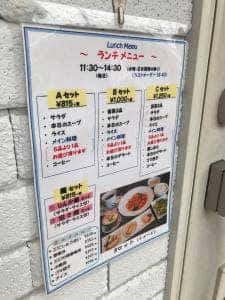 凛果