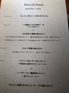 インカメラ コン テラッツァ