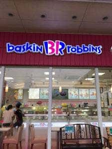 サーティワンアイスクリーム 備前店