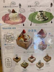 チーズクラフトワークス ダイバーシティ東京プラザ