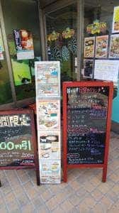 BAD ASS COFFEE of Hawaii 戸塚店