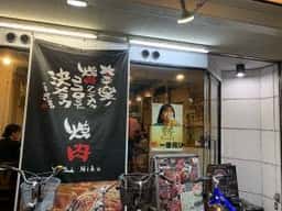 焼肉壱番太平楽