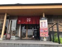 瀧 本店