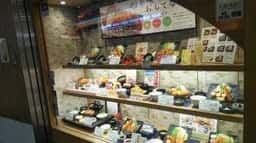 KYK ナンバ店