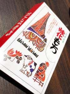 煉化もち本舗