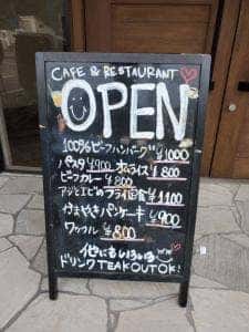 金谷マリーナ カフェ&レストラン