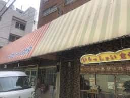 ベーカリーハカタ